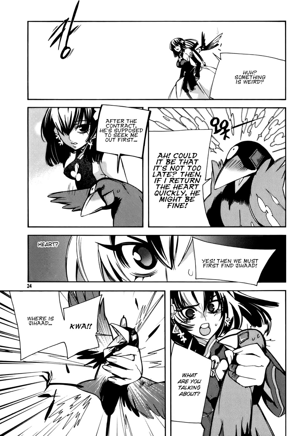 Cavalier of the Abyss Chapter 7 page 23 - Chapter 7: Heart