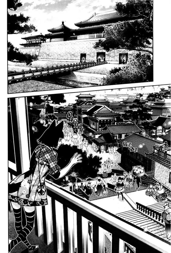 Cavalier of the Abyss Chapter 70 page 7 - Chapter 70: A Moment's Rest II