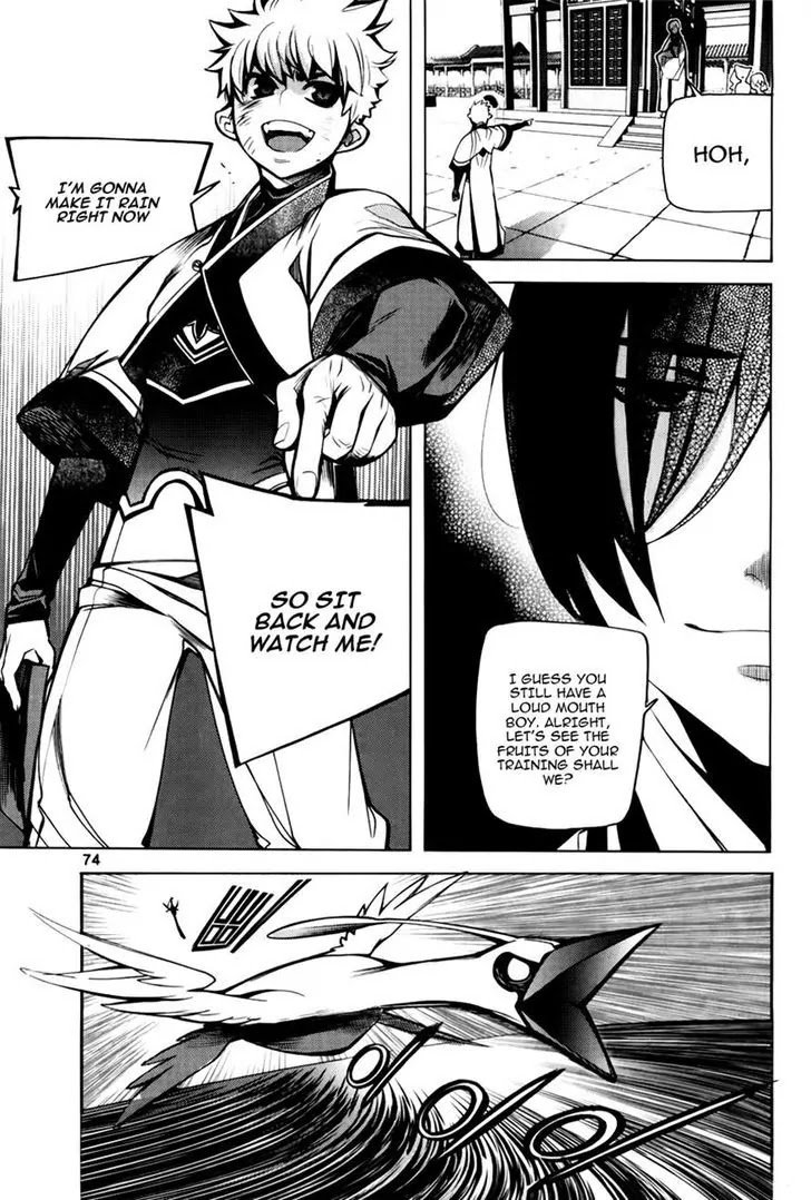 Cavalier of the Abyss Chapter 71 page 14 - Chapter 71: A Moment's Rest III