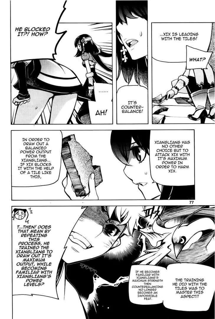 Cavalier of the Abyss Chapter 71 page 17 - Chapter 71: A Moment's Rest III