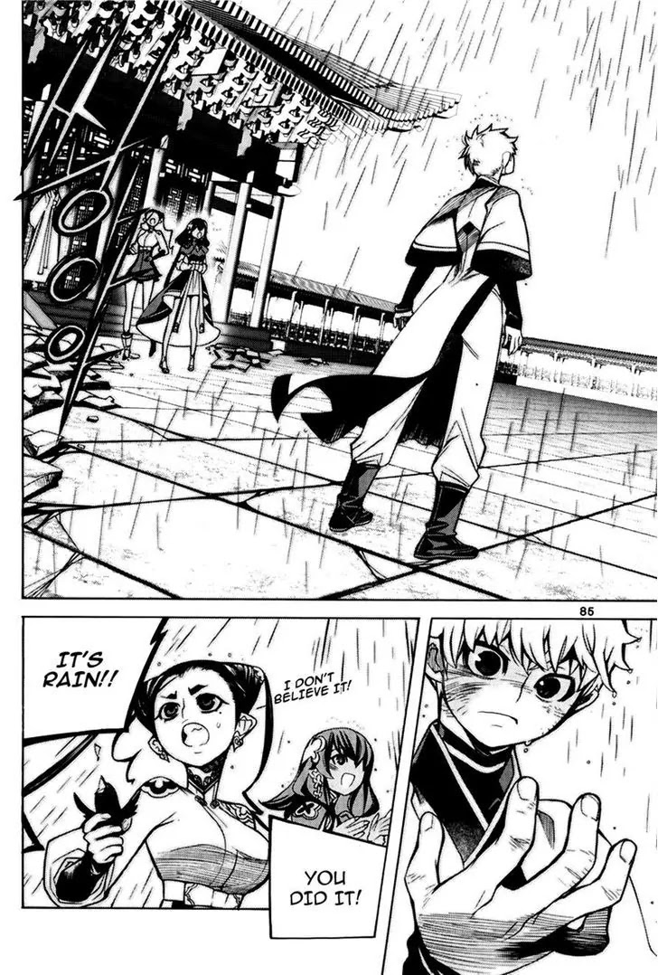 Cavalier of the Abyss Chapter 71 page 25 - Chapter 71: A Moment's Rest III