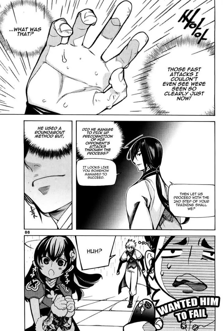 Cavalier of the Abyss Chapter 71 page 26 - Chapter 71: A Moment's Rest III
