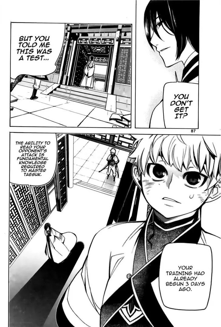 Cavalier of the Abyss Chapter 71 page 27 - Chapter 71: A Moment's Rest III