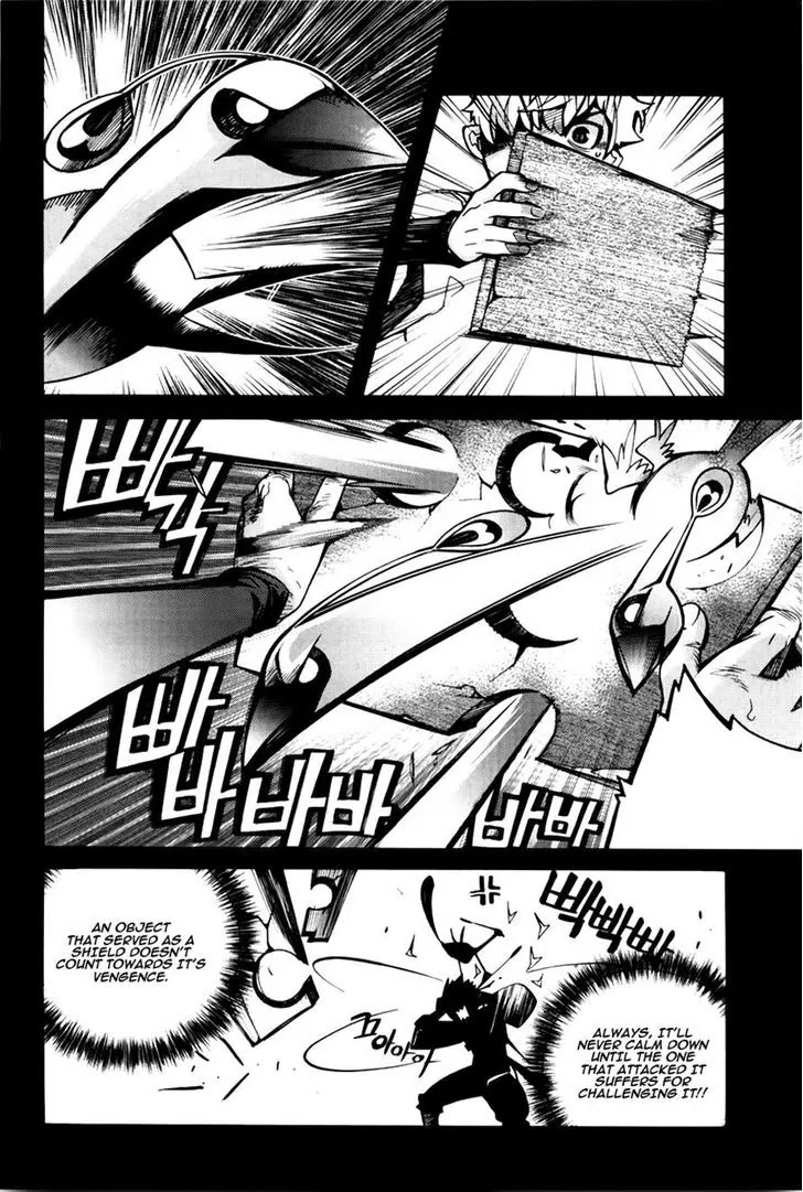 Cavalier of the Abyss Chapter 71 page 3 - Chapter 71: A Moment's Rest III