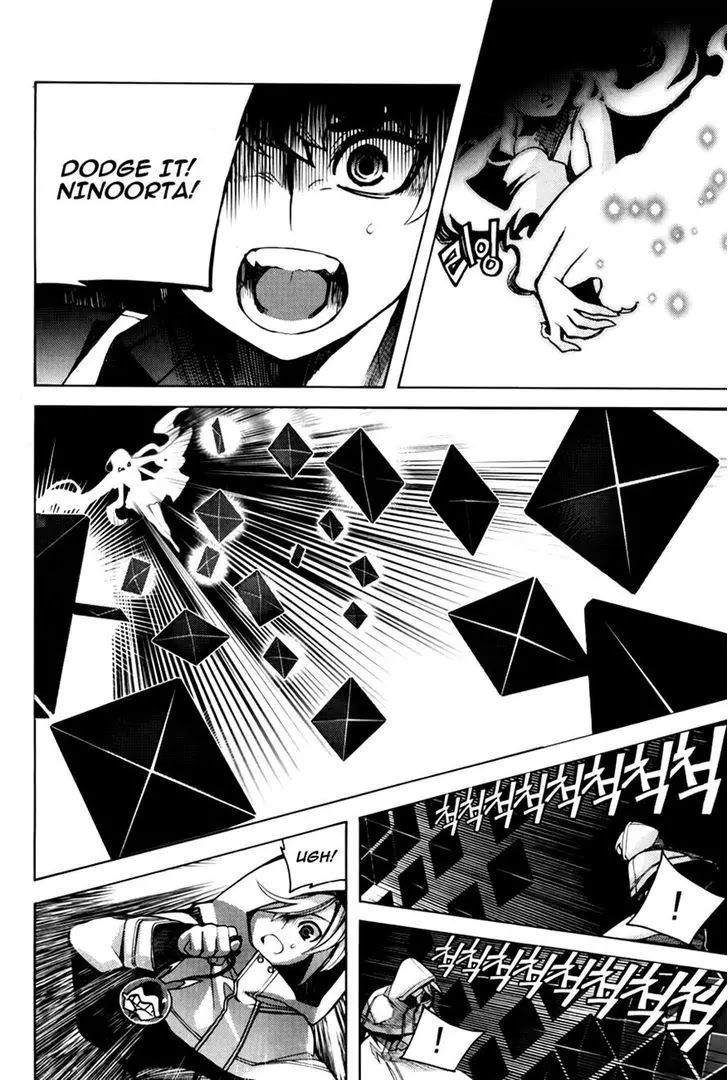 Cavalier of the Abyss Chapter 72 page 18 - Chapter 72: What's Behind the Door
