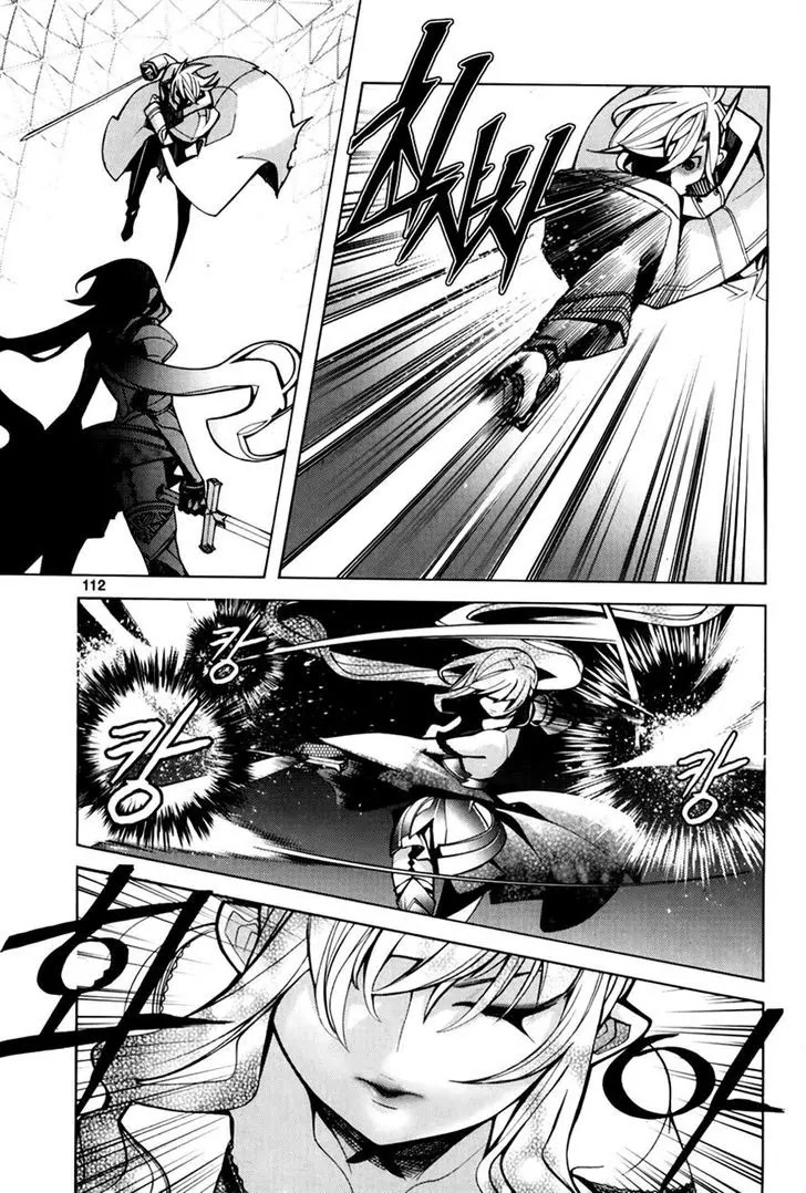 Cavalier of the Abyss Chapter 72 page 23 - Chapter 72: What's Behind the Door