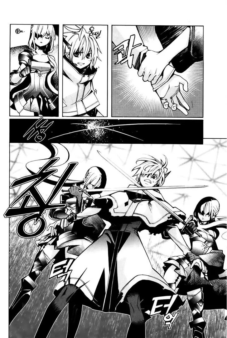 Cavalier of the Abyss Chapter 72 page 26 - Chapter 72: What's Behind the Door