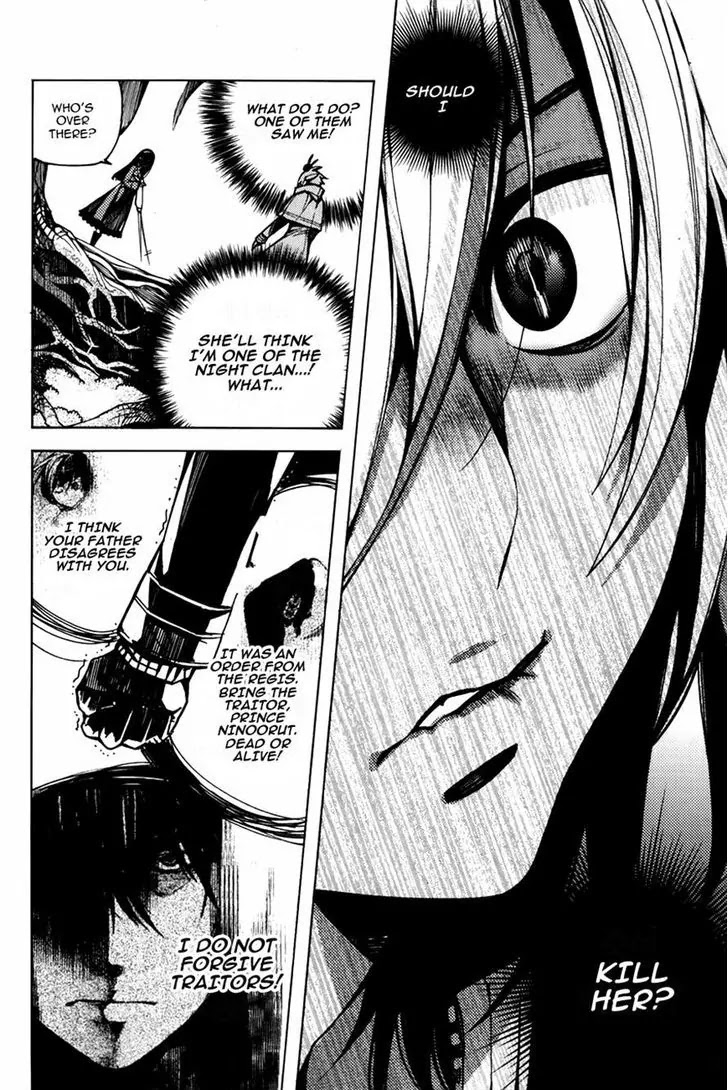 Cavalier of the Abyss Chapter 73 page 13 - Chapter 73: Hellish Mountain