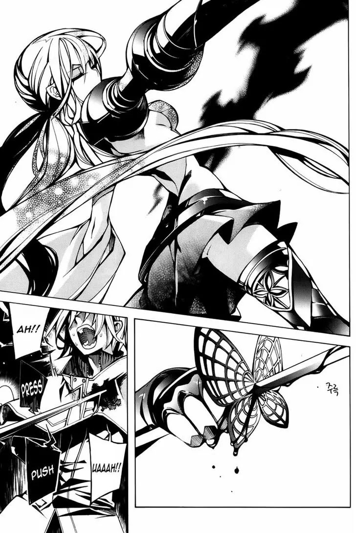 Cavalier of the Abyss Chapter 73 page 2 - Chapter 73: Hellish Mountain