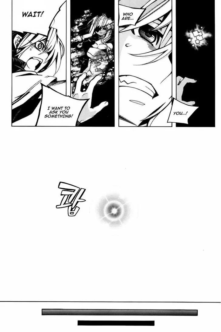 Cavalier of the Abyss Chapter 73 page 5 - Chapter 73: Hellish Mountain