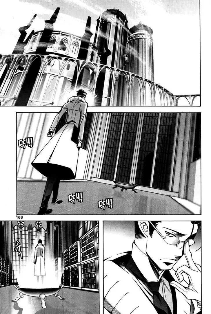 Cavalier of the Abyss Chapter 74 page 18 - Chapter 74: Talent