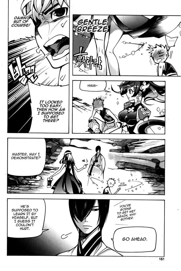 Cavalier of the Abyss Chapter 74 page 3 - Chapter 74: Talent