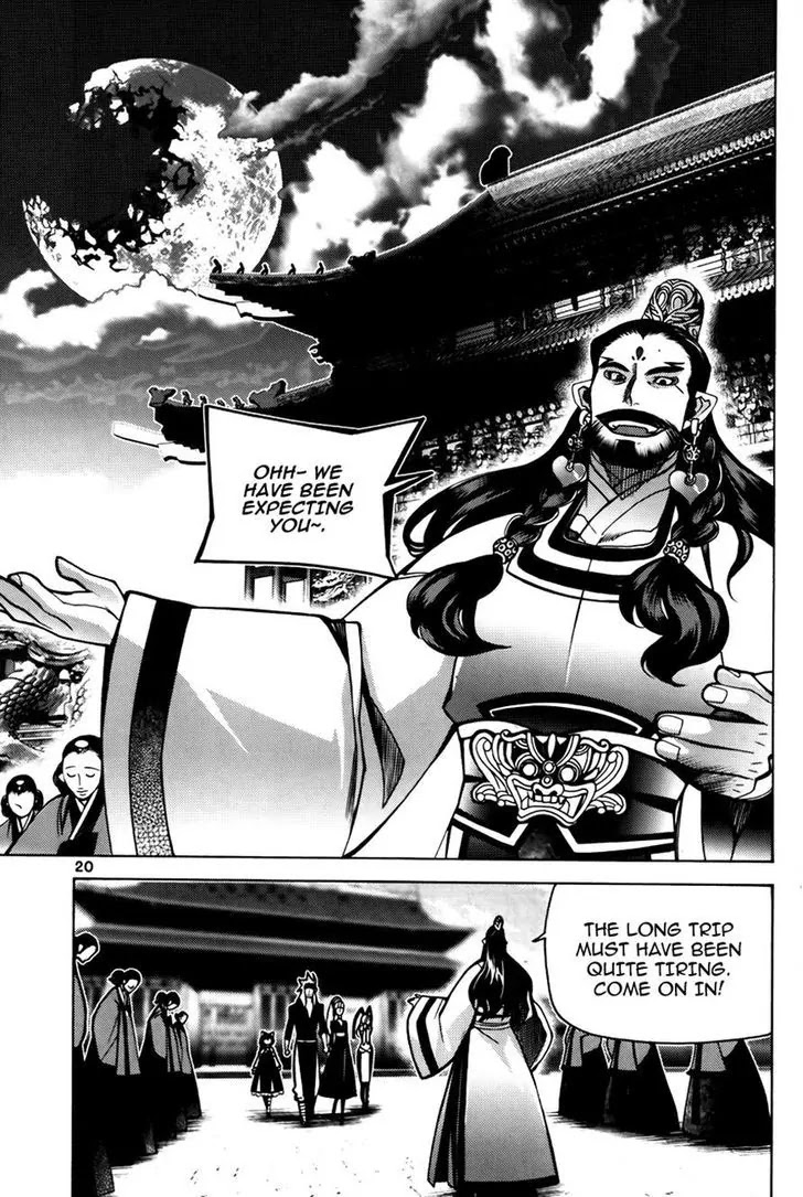 Cavalier of the Abyss Chapter 75 page 17 - Chapter 75: The Wind Starts To Blow