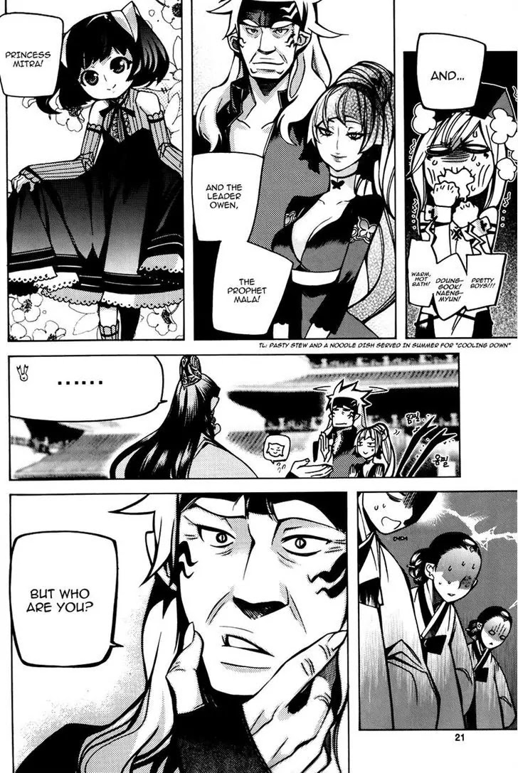 Cavalier of the Abyss Chapter 75 page 18 - Chapter 75: The Wind Starts To Blow