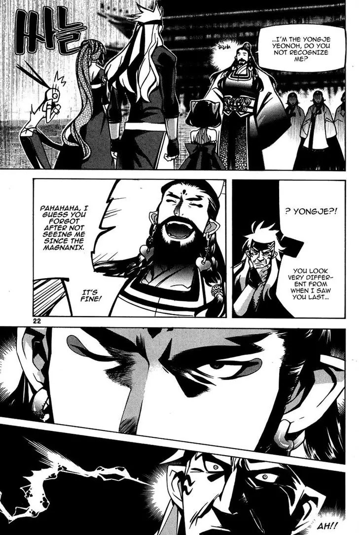 Cavalier of the Abyss Chapter 75 page 19 - Chapter 75: The Wind Starts To Blow