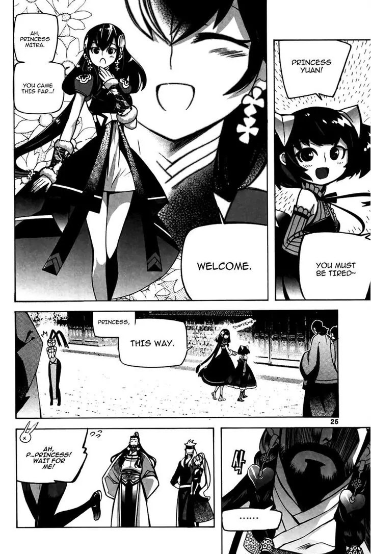 Cavalier of the Abyss Chapter 75 page 22 - Chapter 75: The Wind Starts To Blow