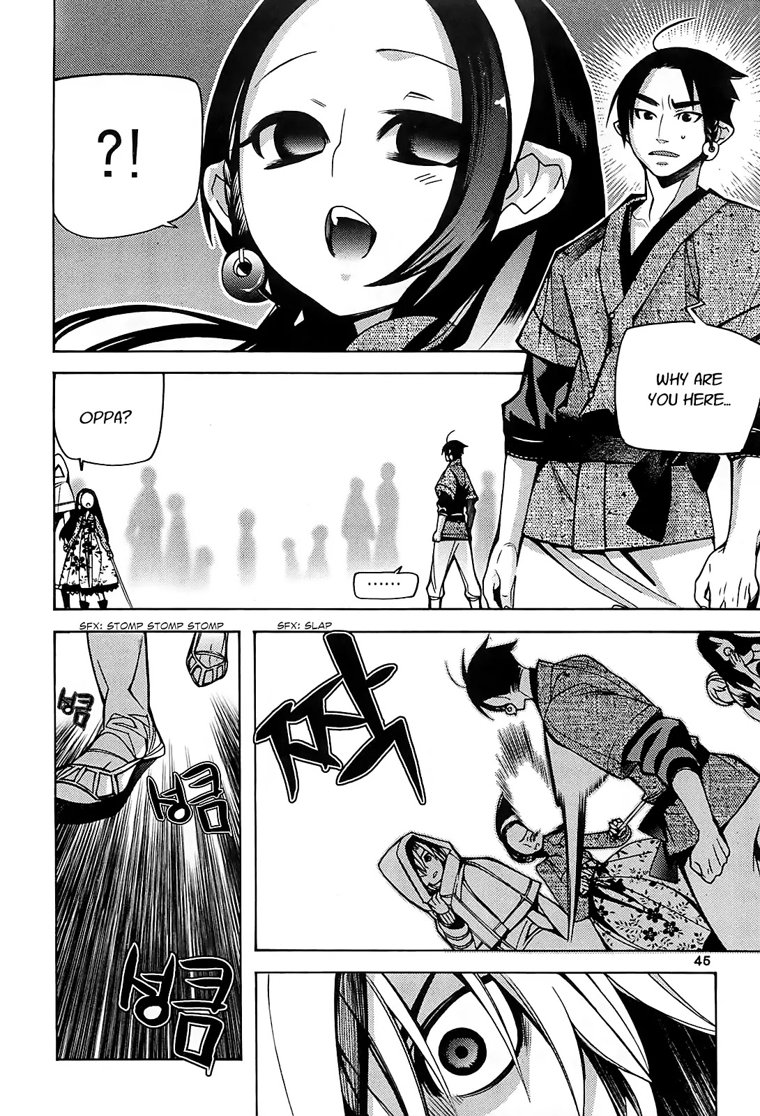 Cavalier of the Abyss Chapter 76 page 14 - Chapter 76: Cracks in the Heart