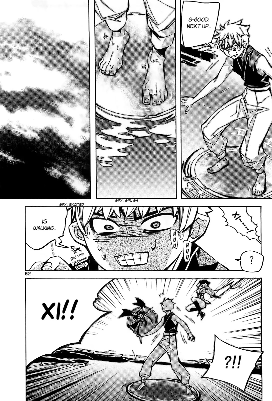 Cavalier of the Abyss Chapter 76 page 21 - Chapter 76: Cracks in the Heart