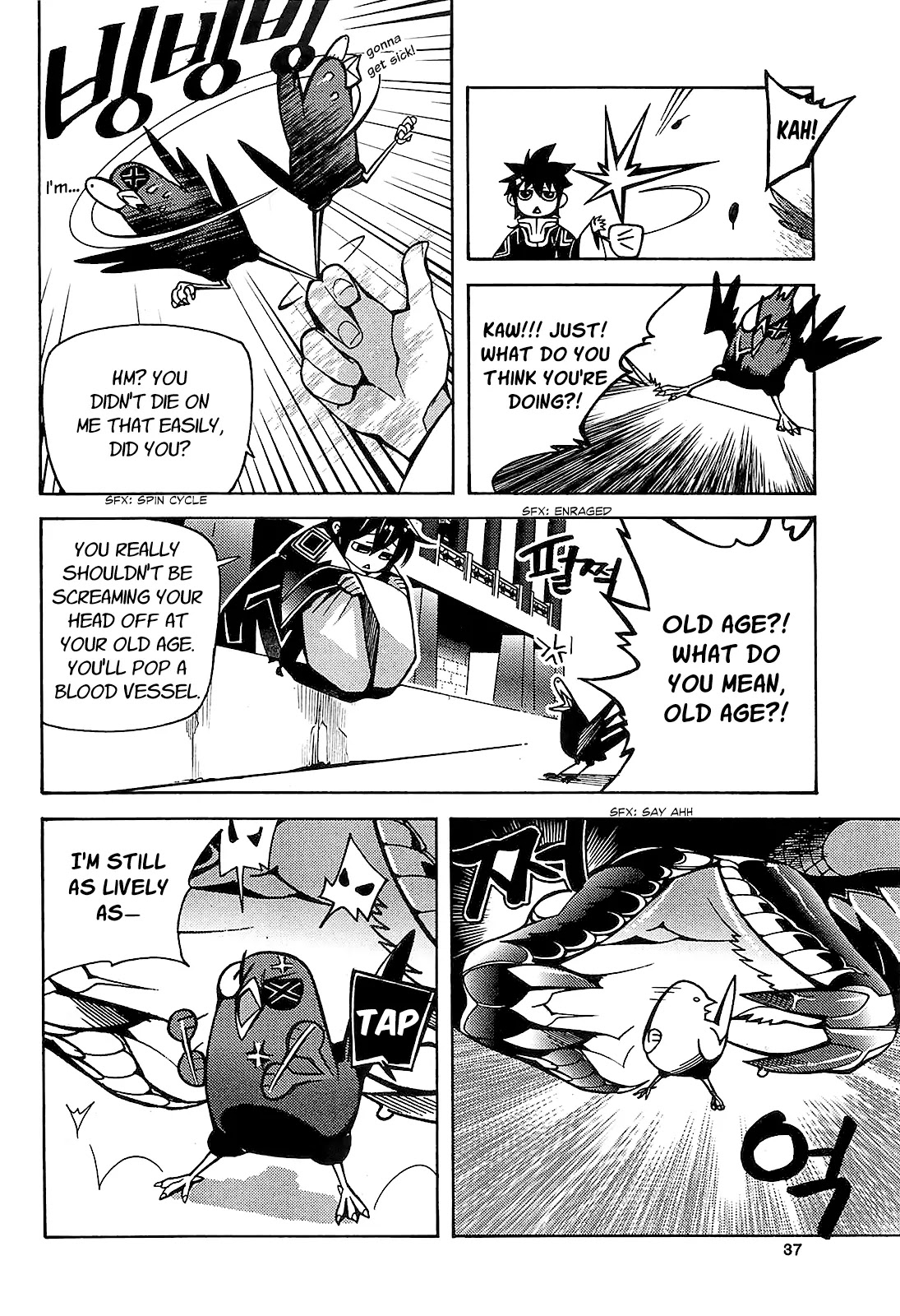 Cavalier of the Abyss Chapter 76 page 6 - Chapter 76: Cracks in the Heart