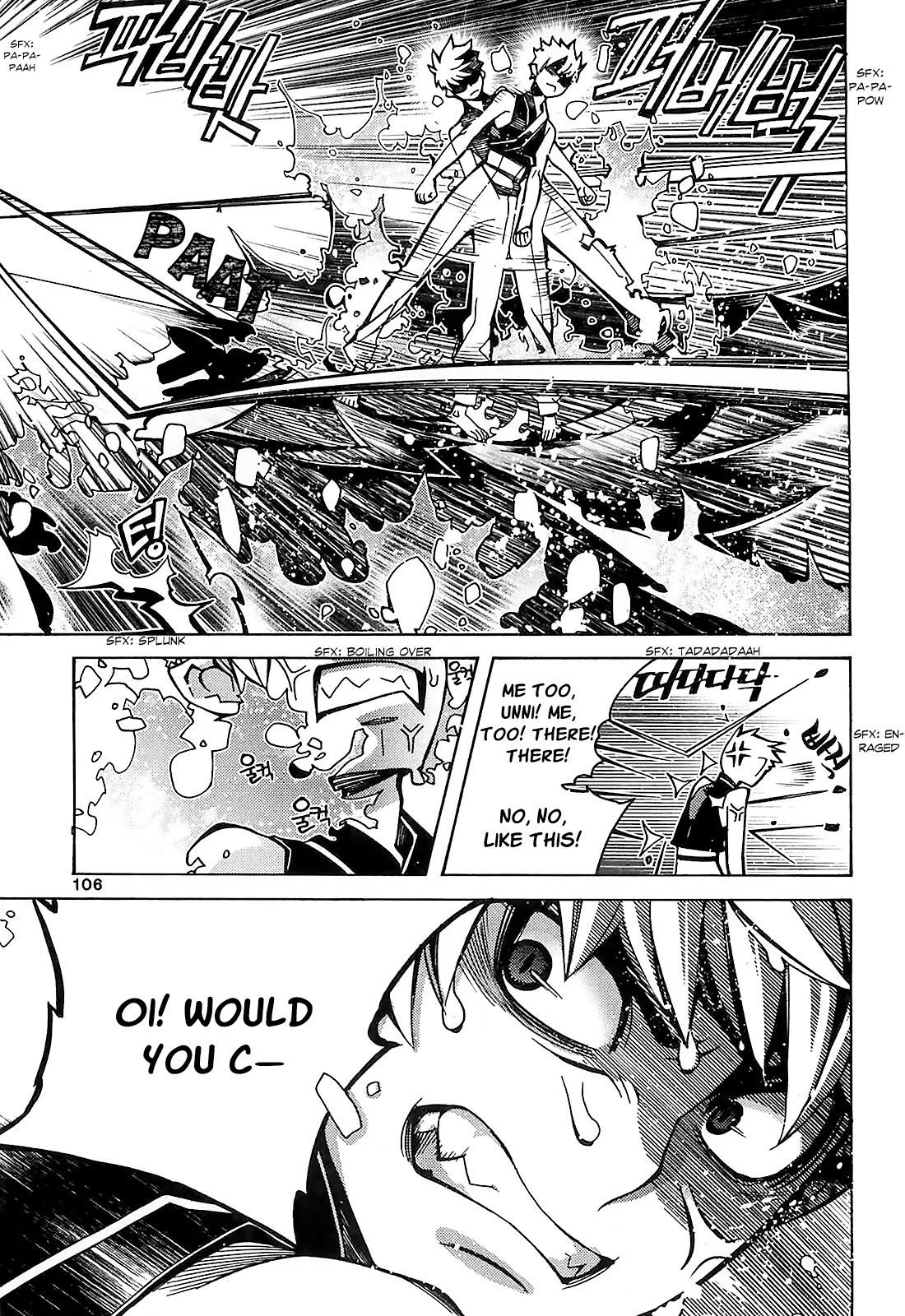 Cavalier of the Abyss Chapter 78 page 17 - Chapter 78: The Queens Tomb