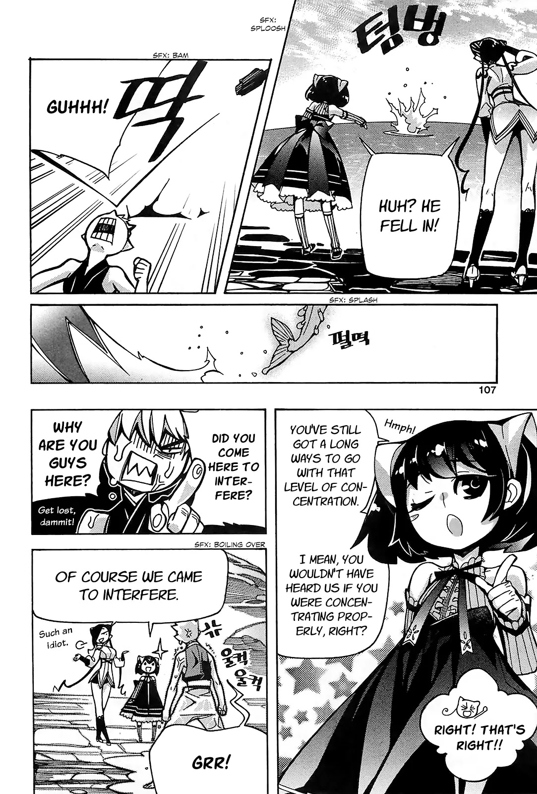 Cavalier of the Abyss Chapter 78 page 18 - Chapter 78: The Queens Tomb