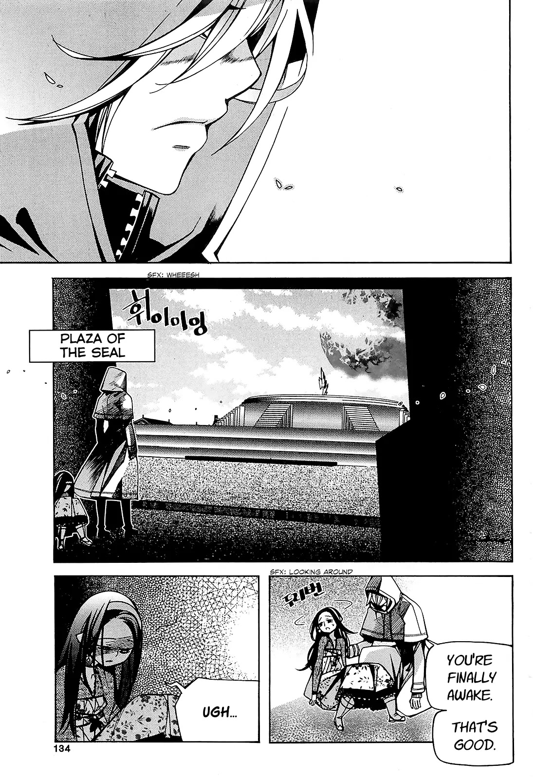 Cavalier of the Abyss Chapter 79 page 16 - Chapter 79: Conversion