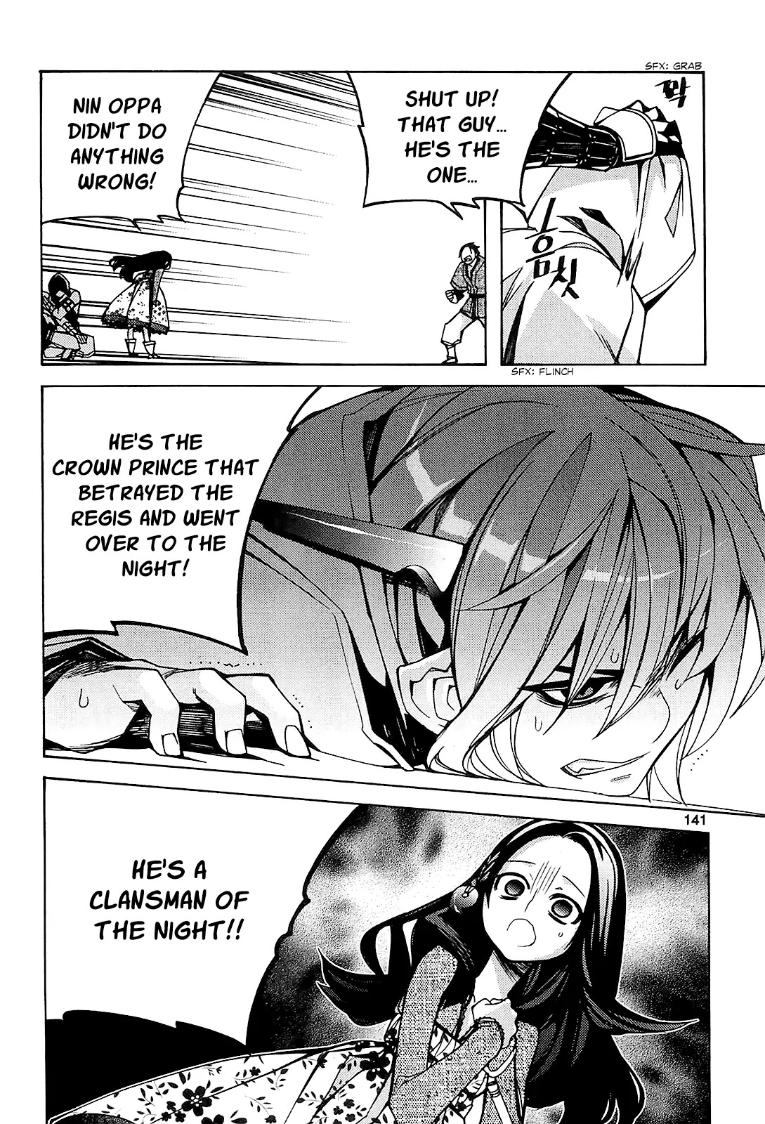 Cavalier of the Abyss Chapter 79 page 23 - Chapter 79: Conversion