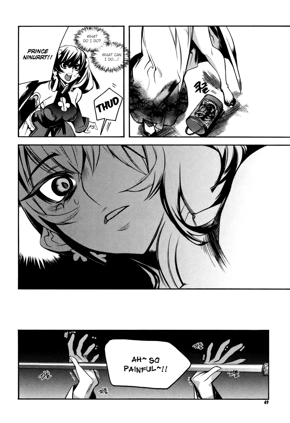 Cavalier of the Abyss Chapter 8 page 16 - Chapter 8: Creator of Evil