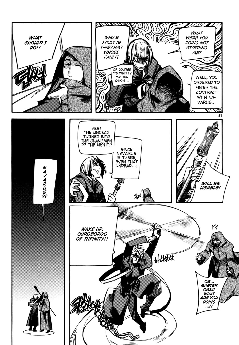 Cavalier of the Abyss Chapter 8 page 18 - Chapter 8: Creator of Evil