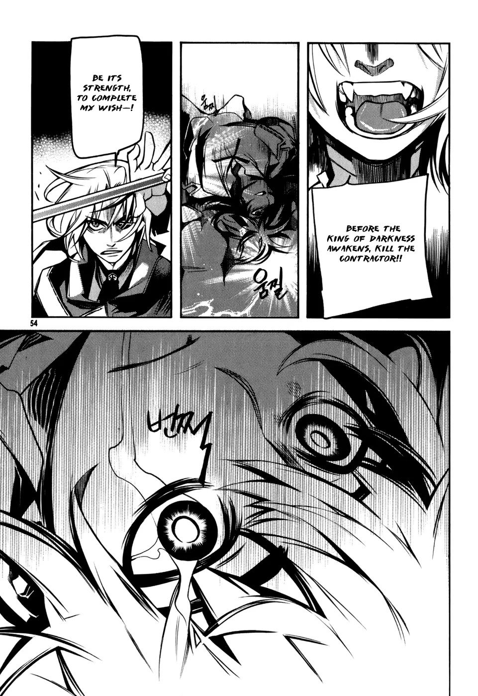 Cavalier of the Abyss Chapter 8 page 21 - Chapter 8: Creator of Evil