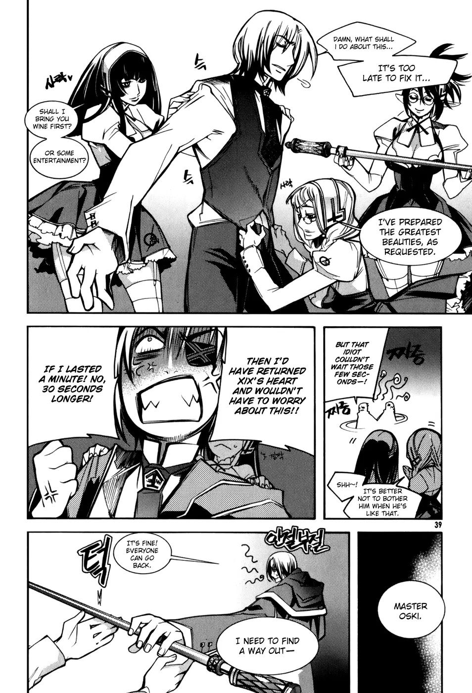 Cavalier of the Abyss Chapter 8 page 7 - Chapter 8: Creator of Evil