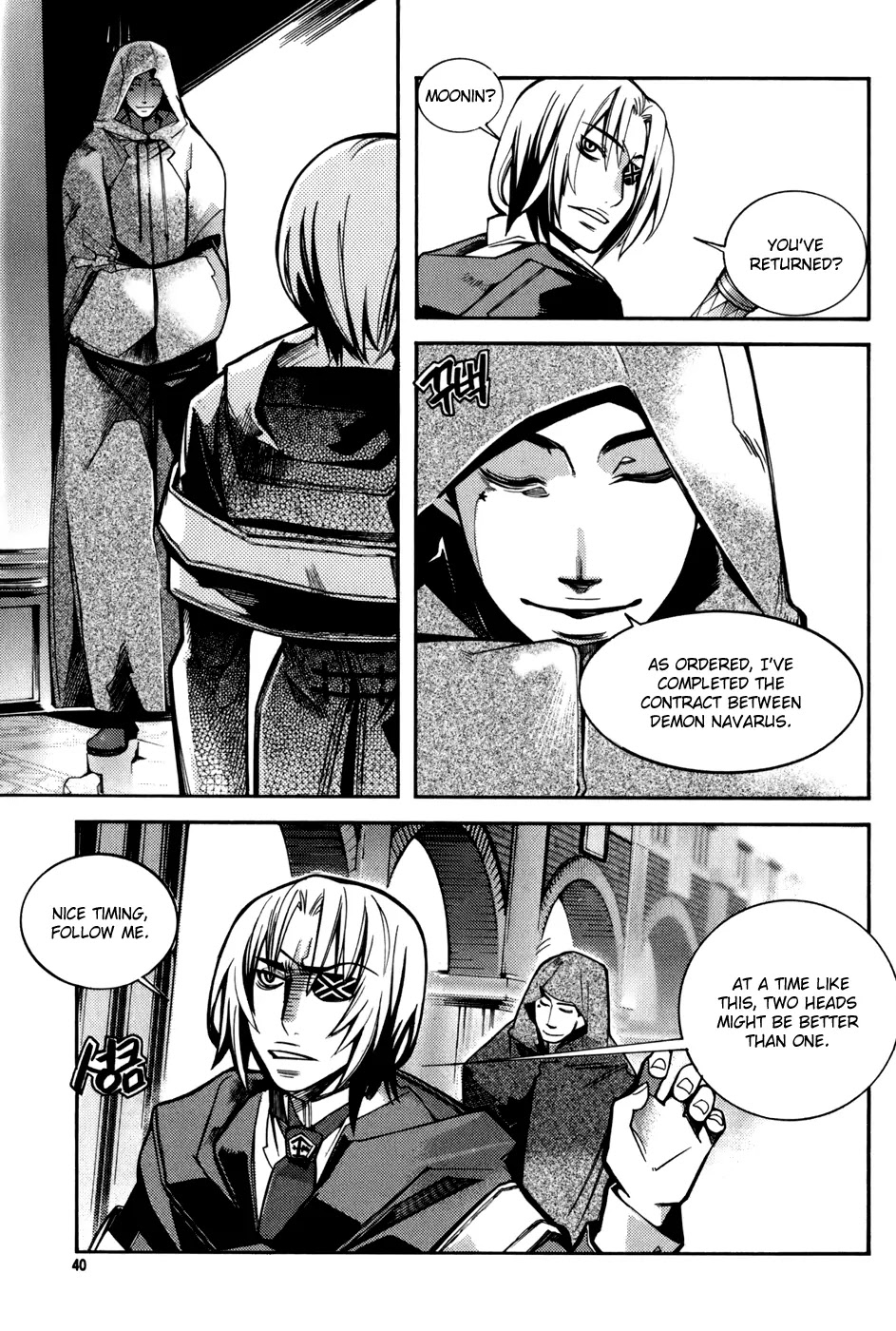 Cavalier of the Abyss Chapter 8 page 8 - Chapter 8: Creator of Evil