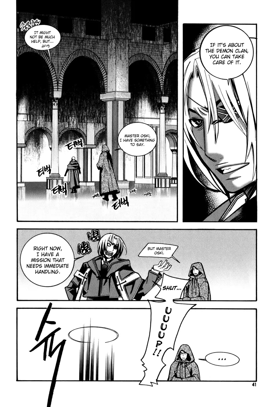 Cavalier of the Abyss Chapter 8 page 9 - Chapter 8: Creator of Evil