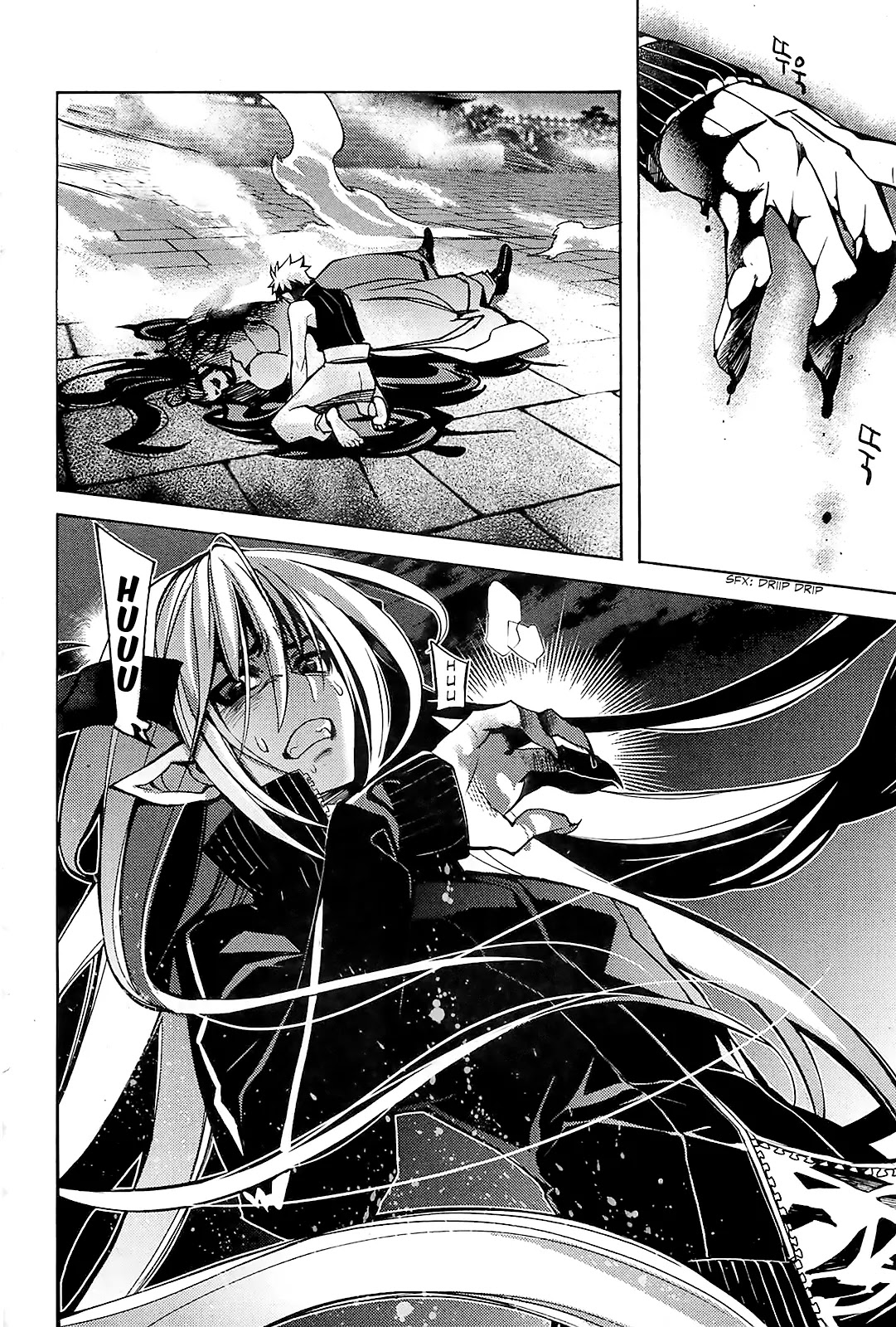 Cavalier of the Abyss Chapter 80.2 page 13 - Chapter 80.2: The Curtain Rises