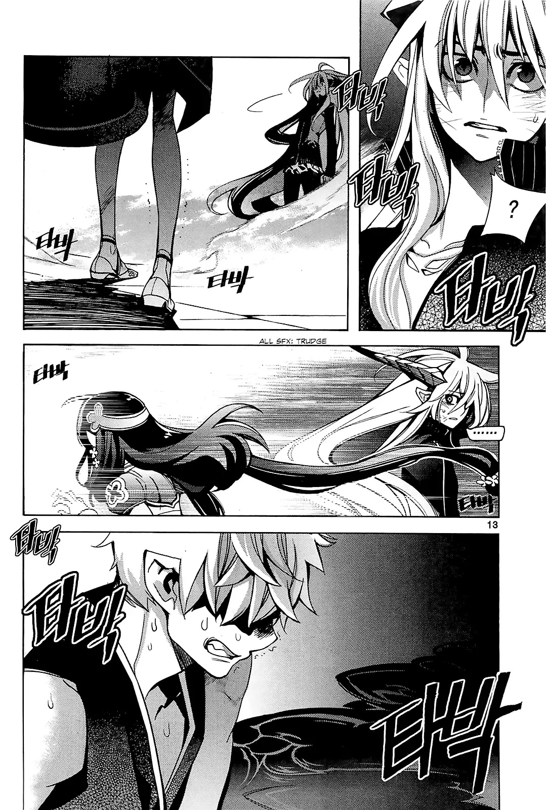 Cavalier of the Abyss Chapter 80.2 page 15 - Chapter 80.2: The Curtain Rises