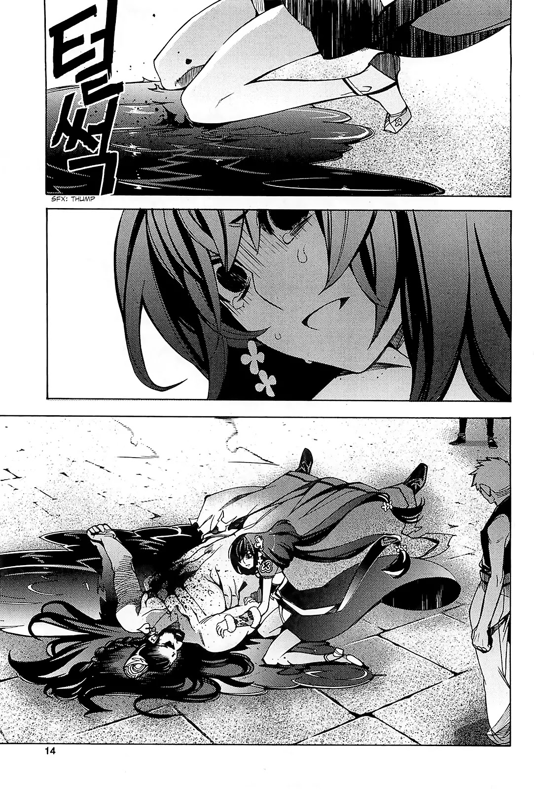 Cavalier of the Abyss Chapter 80.2 page 16 - Chapter 80.2: The Curtain Rises