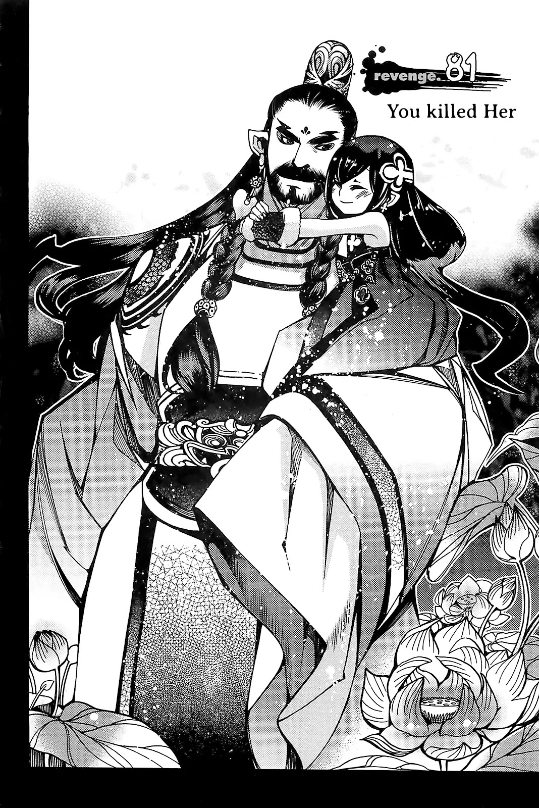 Cavalier of the Abyss Chapter 81 page 2 - Chapter 81: You Killed Her