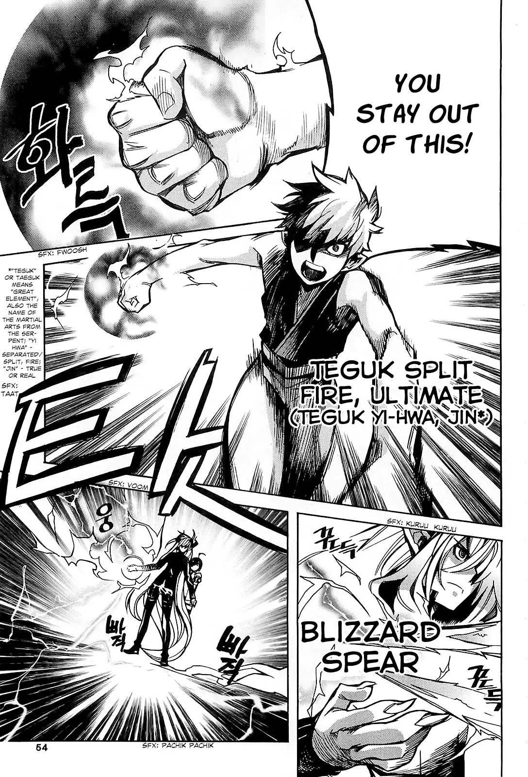 Cavalier of the Abyss Chapter 82 page 13 - Chapter 82: Monster