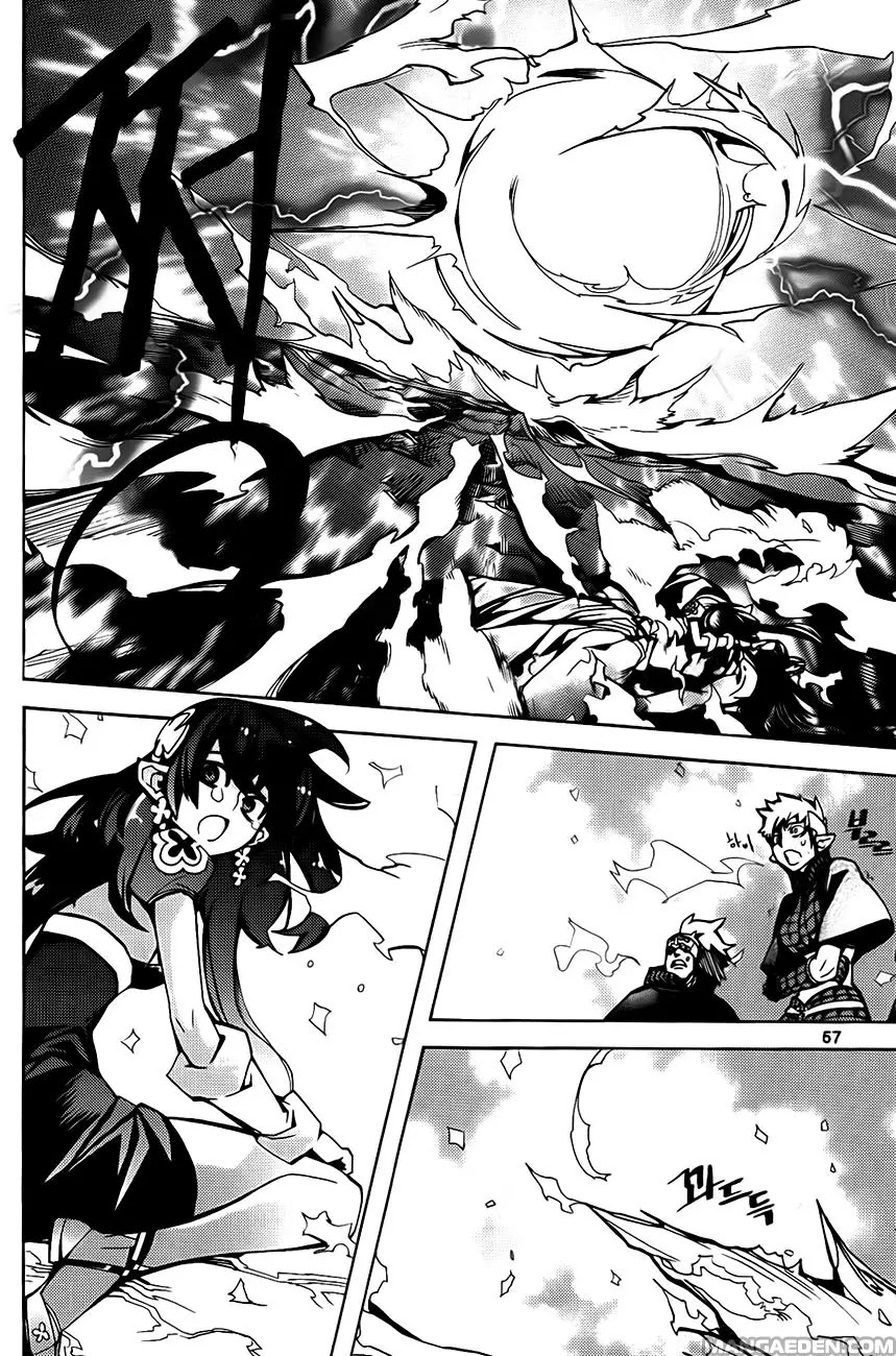 Cavalier of the Abyss Chapter 82 page 16 - Chapter 82: Monster
