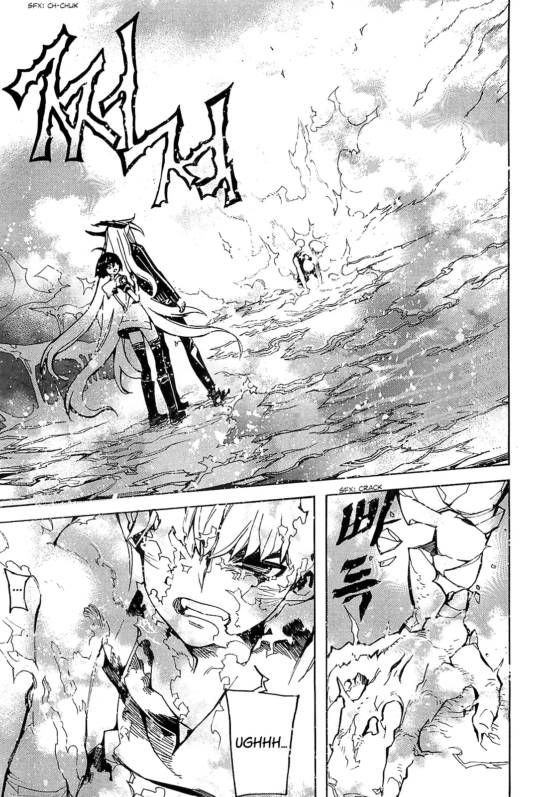Cavalier of the Abyss Chapter 82 page 17 - Chapter 82: Monster