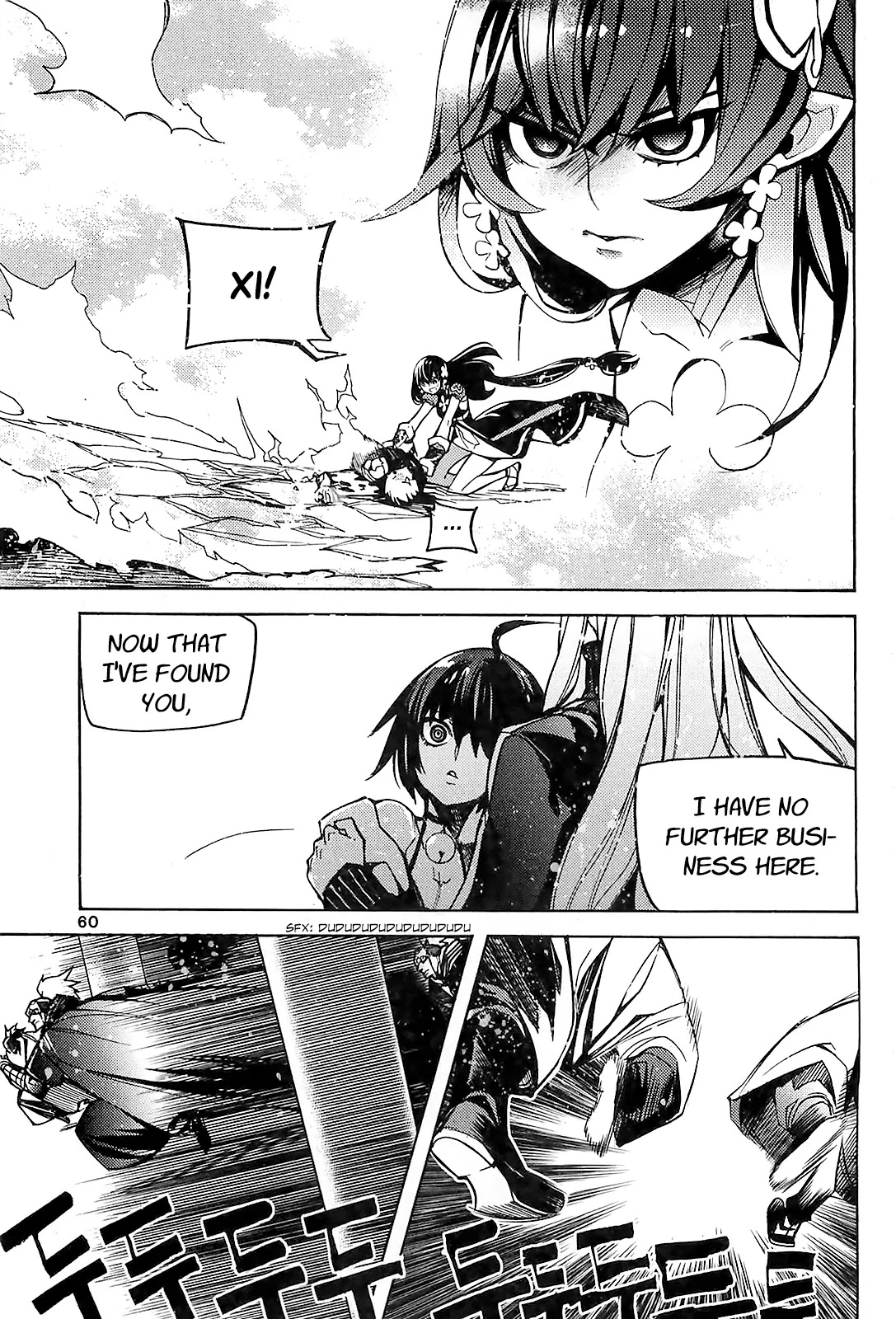 Cavalier of the Abyss Chapter 82 page 19 - Chapter 82: Monster