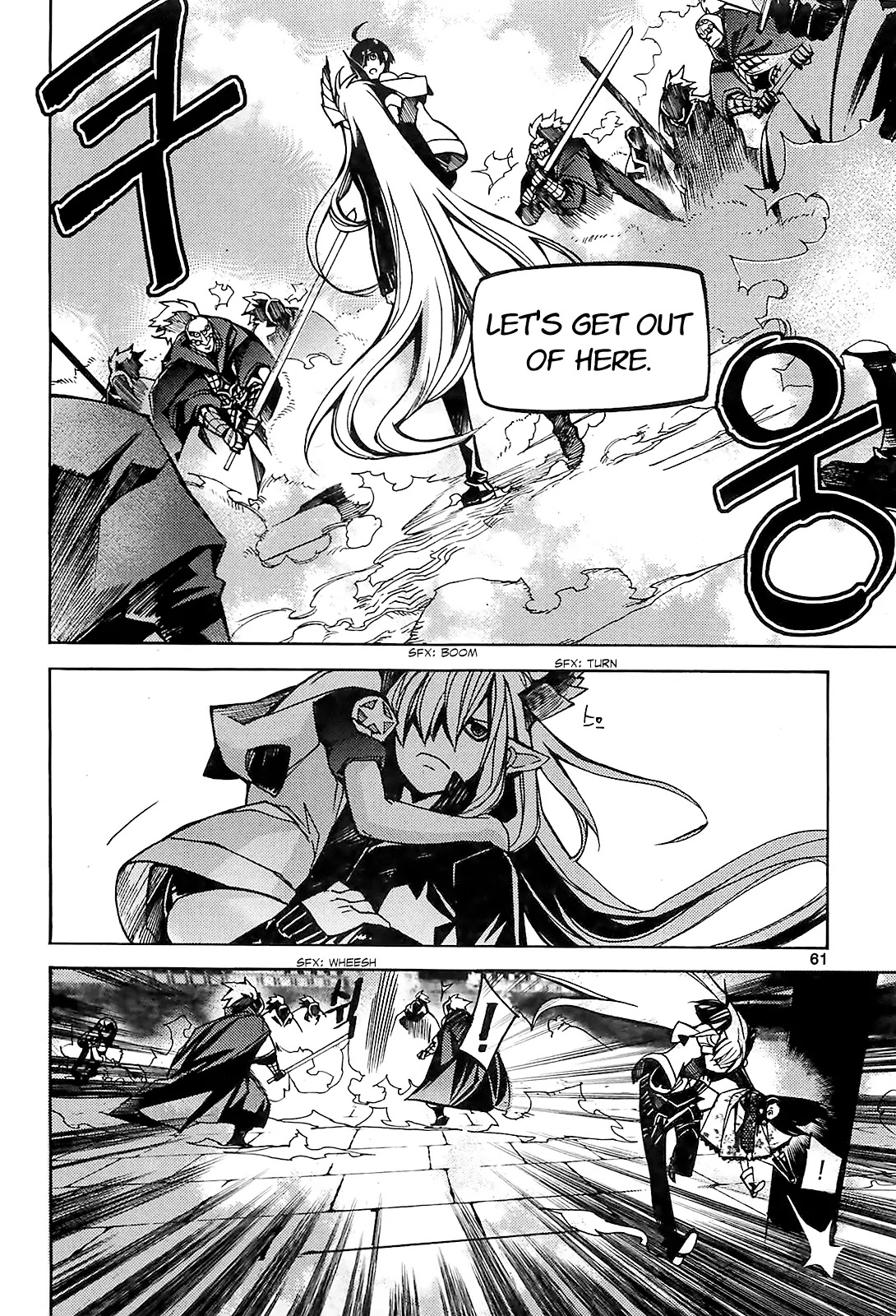 Cavalier of the Abyss Chapter 82 page 20 - Chapter 82: Monster
