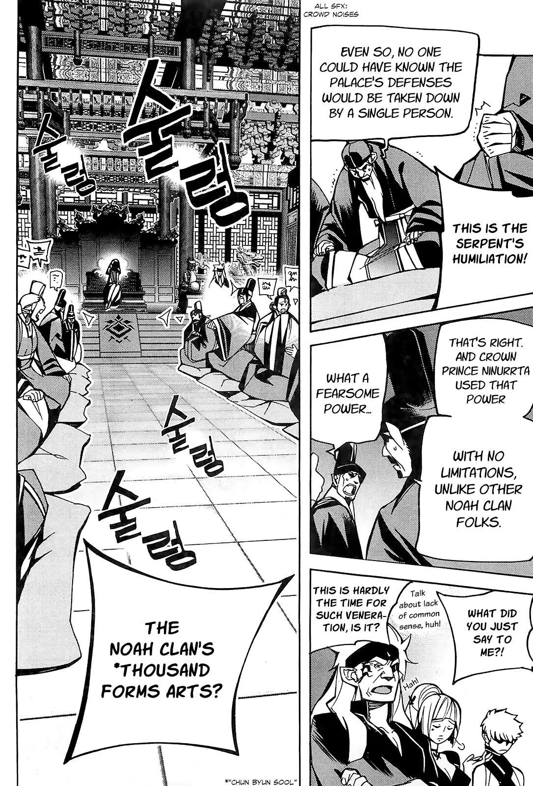 Cavalier of the Abyss Chapter 82 page 24 - Chapter 82: Monster