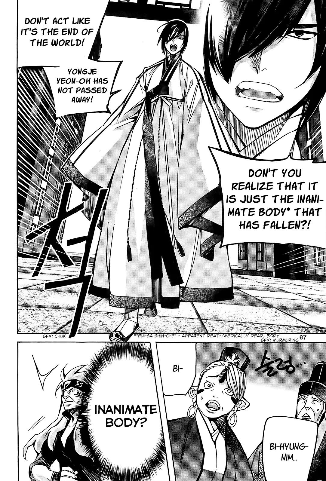 Cavalier of the Abyss Chapter 82 page 26 - Chapter 82: Monster