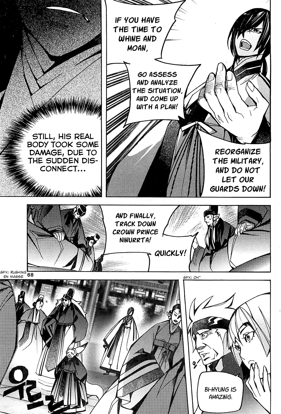 Cavalier of the Abyss Chapter 82 page 27 - Chapter 82: Monster