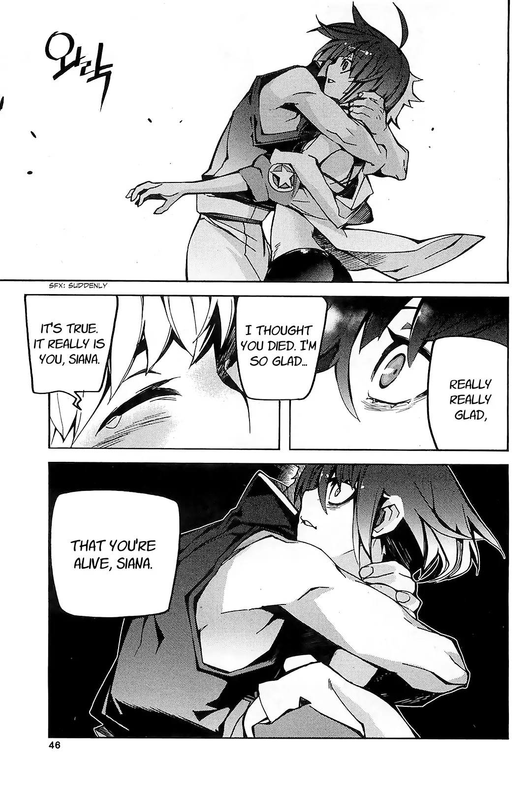 Cavalier of the Abyss Chapter 82 page 5 - Chapter 82: Monster