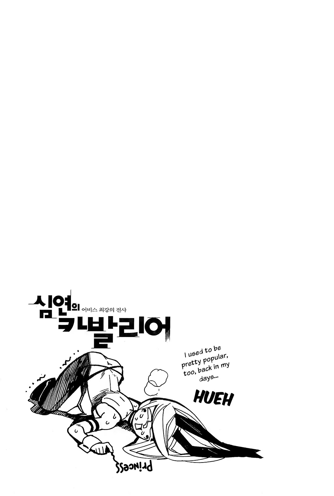 Cavalier of the Abyss Chapter 83 page 29 - Chapter 83: Stand Up in Resolute Decision