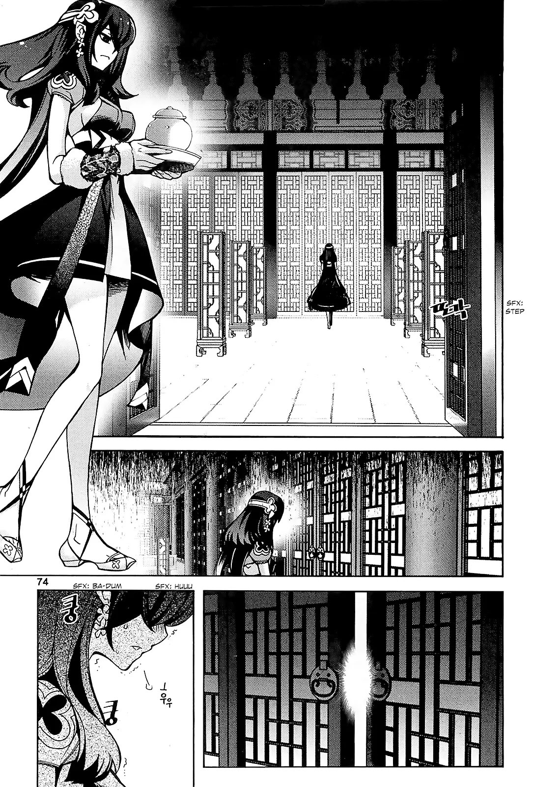 Cavalier of the Abyss Chapter 83 page 3 - Chapter 83: Stand Up in Resolute Decision
