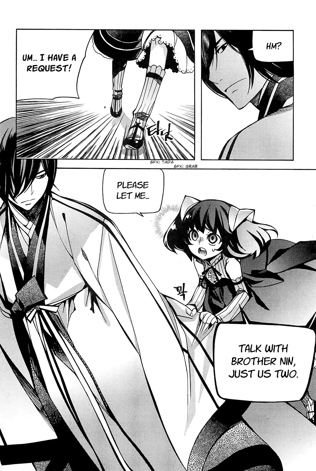 Cavalier of the Abyss Chapter 84 page 26 - Chapter 84: The Hawk Inside the Birdcage