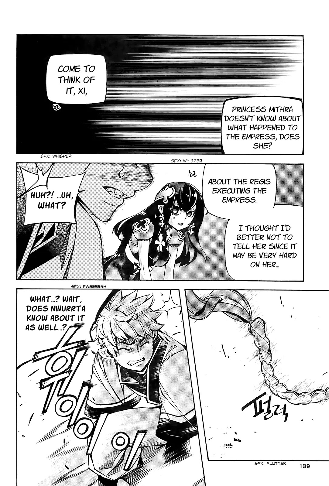 Cavalier of the Abyss Chapter 85 page 14 - Chapter 85: An Absolute Power